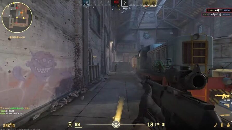 CS2をプレイしている様子