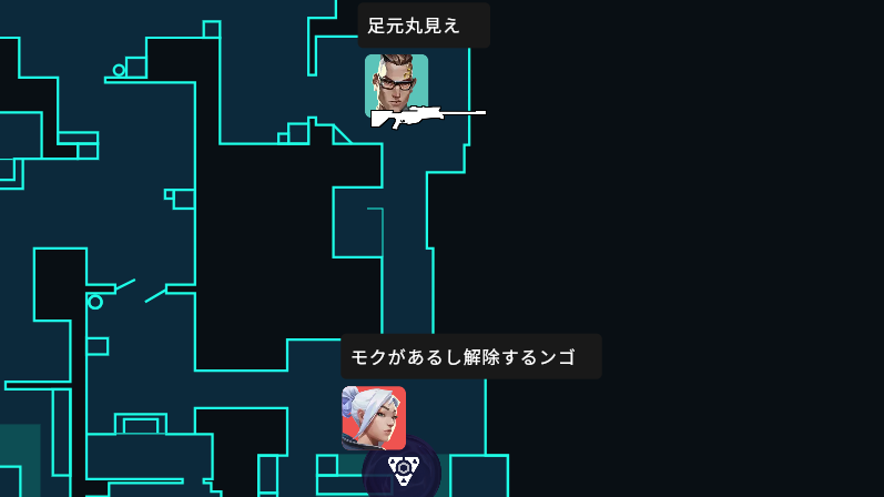 ワンウェイモクのイメージ